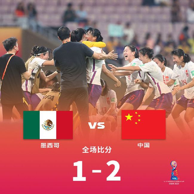 国米1-0领先博洛尼亚加时赛第21分钟，博洛尼亚的角球，利科扬尼斯开向后点，皮球在出底线前被勾了回来，别克马破门！